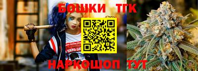 бутик Гатчина