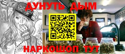 гашиш Абакан