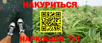 гашиш Абакан