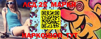 круглые Абинск