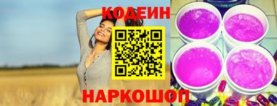 дживик Азнакаево