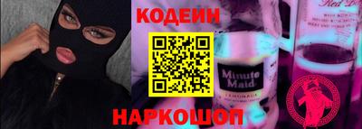 скорость Абакан