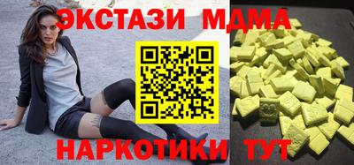 круглые Абинск