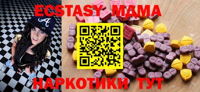 ГАЛЛЮЦИНОГЕННЫЕ ГРИБЫ Абинск