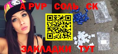 дживик Азнакаево