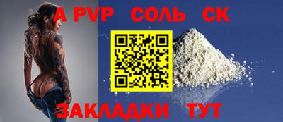 дживик Азнакаево