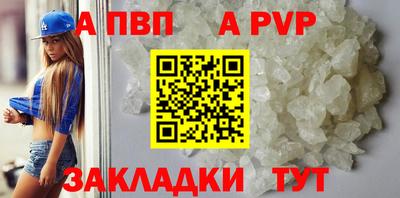 мефедрон VHQ Гагарин
