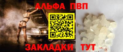 дживик Азнакаево