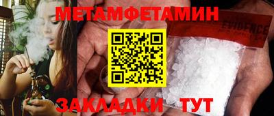 дживик Азнакаево