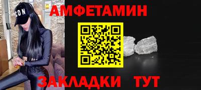 бутик Гатчина