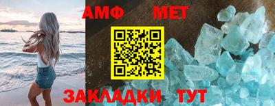мефедрон VHQ Гагарин