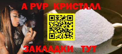 дживик Азнакаево