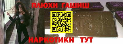 бутик Гатчина