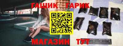 гашиш Абакан