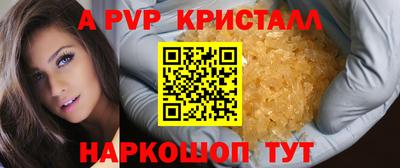 мефедрон VHQ Гагарин