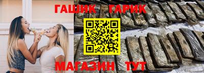 ГАЛЛЮЦИНОГЕННЫЕ ГРИБЫ Абинск