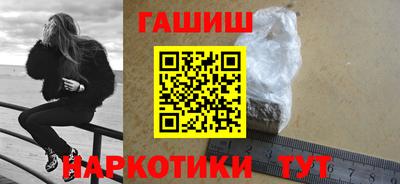 бутик Гатчина