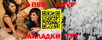 скорость Абакан