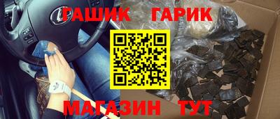 мефедрон VHQ Гагарин