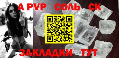 амф Абакан