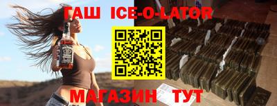 ГАЛЛЮЦИНОГЕННЫЕ ГРИБЫ Абинск