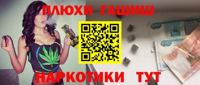бутик Гатчина