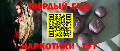ГАЛЛЮЦИНОГЕННЫЕ ГРИБЫ Абинск