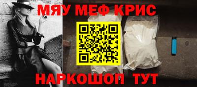 круглые Абинск