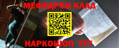 скорость Абакан