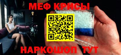 мефедрон VHQ Гагарин