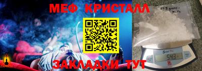 скорость Абакан