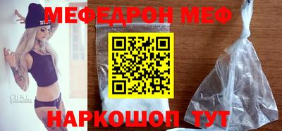 скорость Абакан