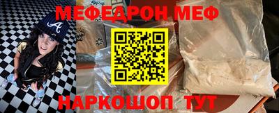 скорость Абакан