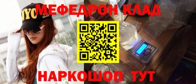 мяу мяу мука Гай