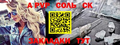 бутик Гатчина