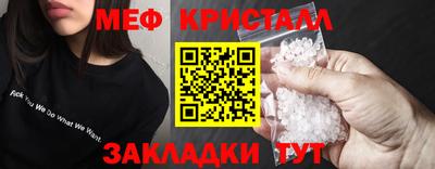 мяу мяу мука Гай