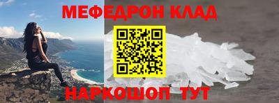 скорость Абакан
