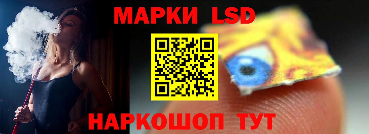 LSD-25 экстази ecstasy Апатиты