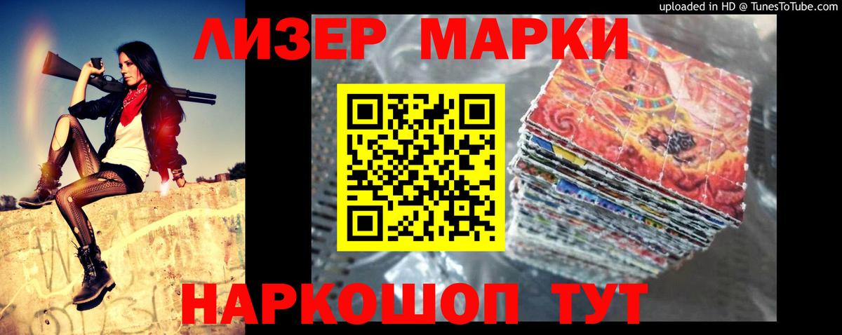 LSD-25 экстази кислота Апатиты