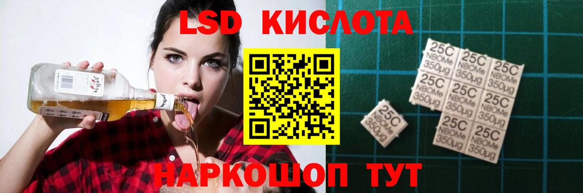 Кислота  Лсд 25 экстази кислота  Вход с VPN  Лсд 25 экстази ecstasy  Апатиты 