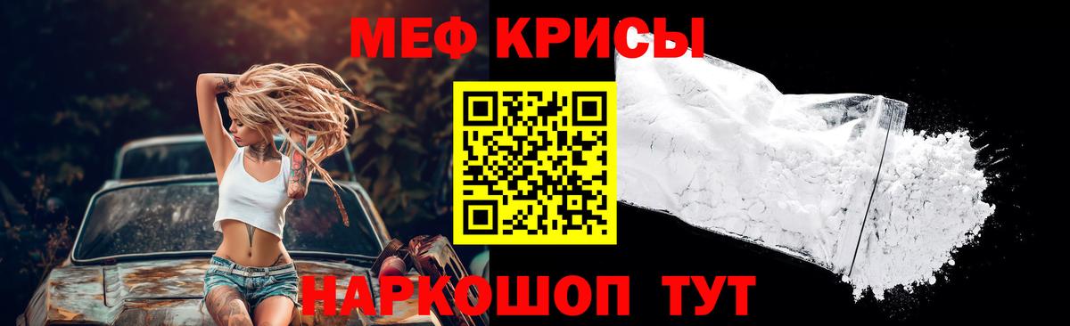 МЕФ VHQ  наркота  МЕФ  Апатиты  Мефедрон 4 MMC  Вход с VPN 