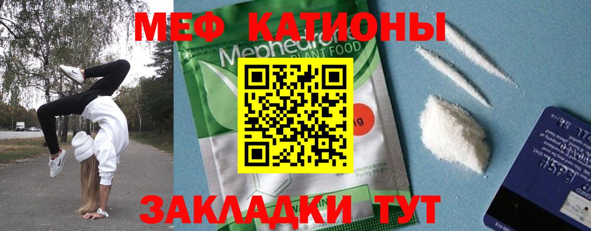 МЕФ кристаллы Апатиты
