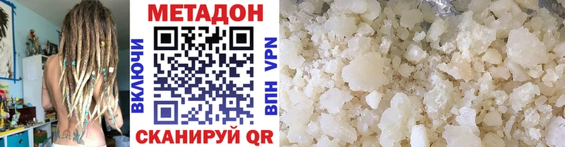 KRAKEN ссылка  Апатиты  МЕТАДОН белоснежный  где купить наркотик 