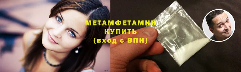 наркотики  Апатиты  мега как войти  МЕТАМФЕТАМИН Methamphetamine 