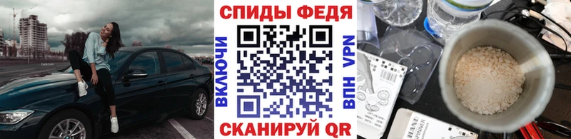 Метамфетамин Methamphetamine что такое Апатиты