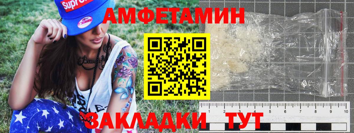 Метамфетамин витя  Метамфетамин витя  Апатиты  Вход с VPN 