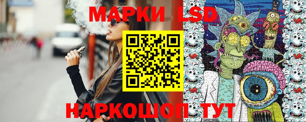 Наркотические марки 1,8мг  Марки NBOMe 1500мкг  Апатиты  Вход с VPN 