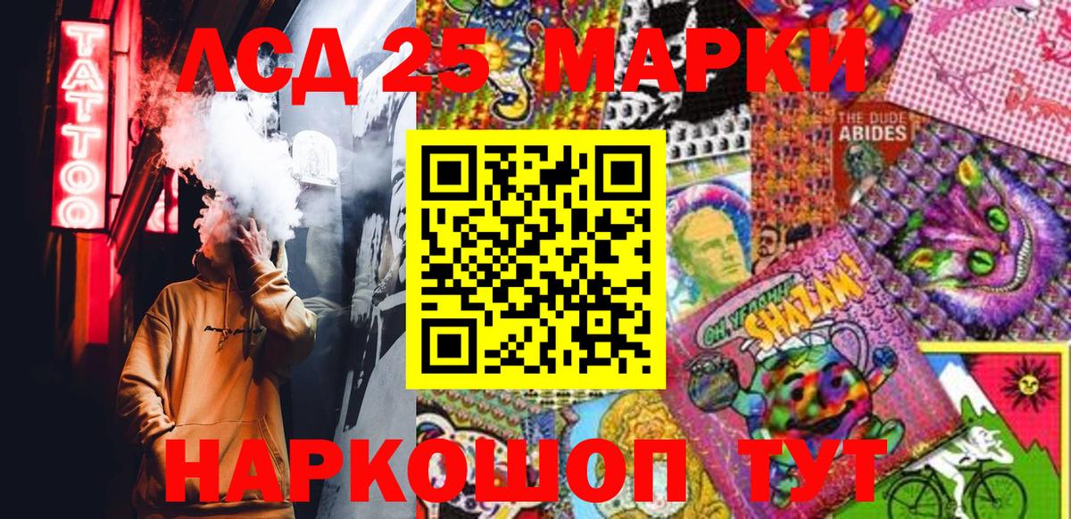 Апатиты  Марки N-bome 1,5мг  Вход с VPN 