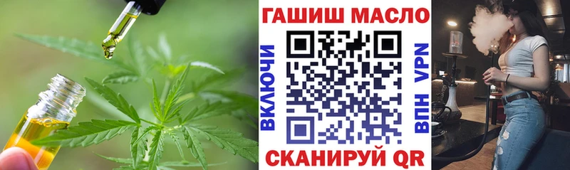 ТГК жижа  Апатиты 