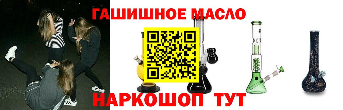 Дистиллят ТГК концентрат Апатиты